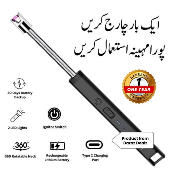 Rechargeable USB Electric Lighter (For Kitchen & Outdoor Use)